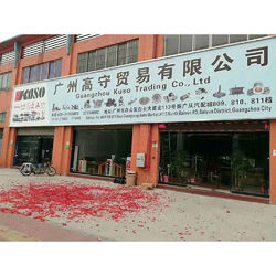 Technologie Co., Ltd. Guangzhous Shunzheng