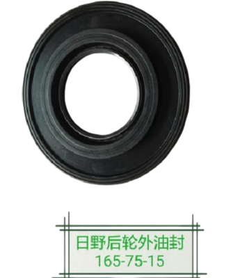Hino Wheel Hub Oil Seal Outer S9007-50165 S900750165 Use For HINO 700 P11C Truck Japanese truck parts