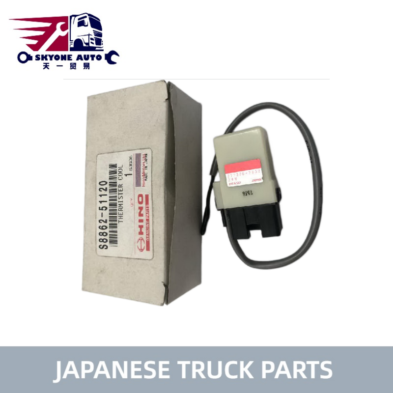 Japanische Lkw-Teile 24V A/C Verstärker Relais S8862-51120 S886251120 für HINO 300 DUTRO/TOYOTA Lkw Hino Motorteile